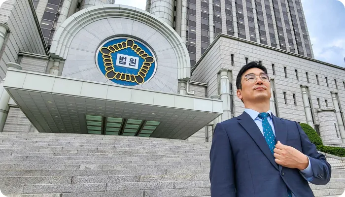 재판에서의 방어 이미지