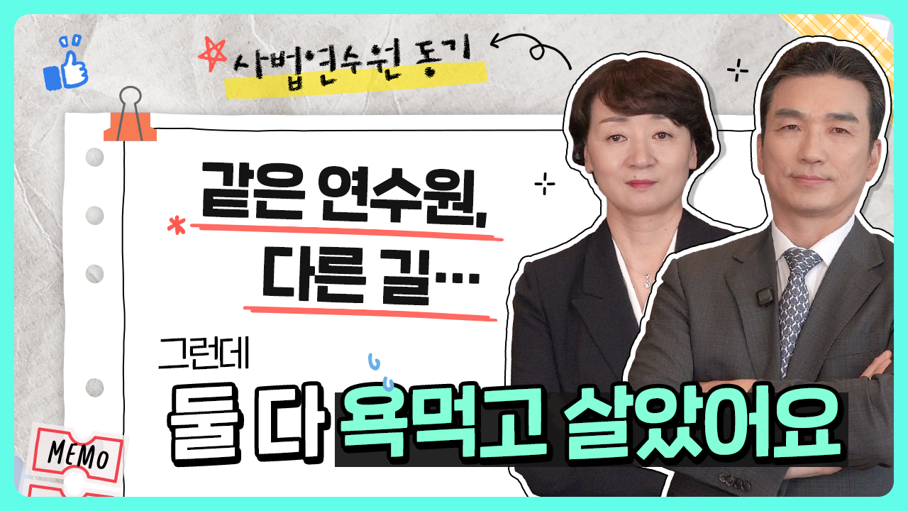 Youtube Thumbnail 2